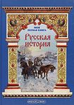 200 X 285 18.0 Kb 200 X 259 17.9 Kb Все закупки раздела Детские товары