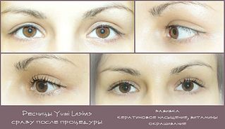1002 X 577  71.8 Kb    Yumi Lashes