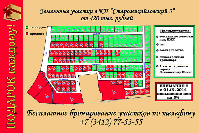 1920 X 1284 405.9 Kb -3,   