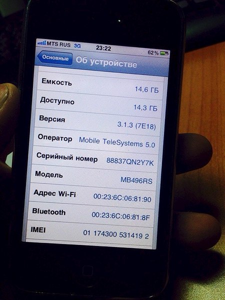 720 X 960 129.9 Kb iPhone 5 16gb whit. iPhone 3g 16gb black. Apple tv3 new