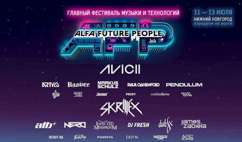 1280 X 752 436.0 Kb Alfa Future People 2014 (Avicii,Skrillex  ) | ★ |    | ★ | 11-13 