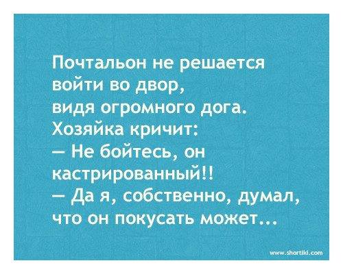 500 x 400 Улыбнемся?