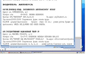 1280 X 1024 125.5 Kb     , 