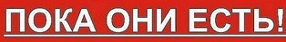602 X 90 27.9 Kb Внимание, мотоциклист! Акция
