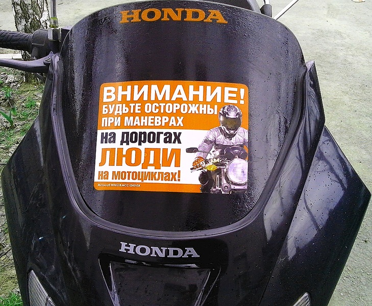 1920 X 1579 433.6 Kb Покатушки, много фото, двухколёсное общение...