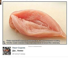 563 X 487 44.9 Kb WOOMEN 