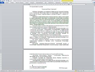1280 X 975 187.5 Kb Дом N7 по ул. Кунгурцева Е.М.