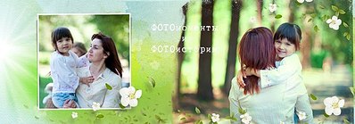 604 X 211 34.2 Kb 1920 X 1271 504.6 Kb ФОТОкниги для детей СКИДКИ (детские, семейные, свадебные, для садиков и школ)