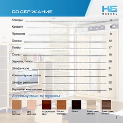 887 X 889 190.1 Kb Деловые предложения. Только касаемо деятельности в г. Сарапул