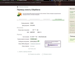 1033 X 841 130.9 Kb Вопросы ремонта, разблокировки, прошивки и глюков телефонов только в этой теме!