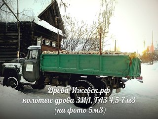 604 X 453 69.3 Kb Где купить дрова?