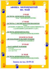 1240 X 1754 272.1 Kb  '' -    !