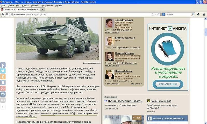 799 x 477 Комплексные проблемы агрохолдинга комос групп с МВД, ФАС, прокуратурой, налоговиками