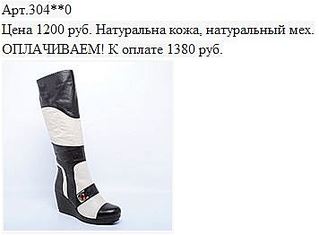 356 X 262 19.5 Kb Пристрой. Тех, кто не понимает правила размещения объявления буду банить.