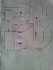453 X 604 50.9 Kb КУХНИ НА ЗАКАЗ ОТ НОВИКОВА! АКЦИЯ только до конца апреля обеденный стол в ПОДАРОК!