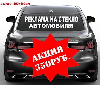 604 X 517 59.8 Kb 604 X 517 56.7 Kb НАКЛЕЙКИ в НАЛИЧИИ и НА ЗАКАЗ Карбон 3D-300руб,п/м Алмазная Крошка. Плёнка 4D для фар