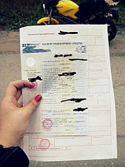 768 X 1024 140.3 Kb как не попасть на штраф?