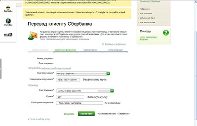 1280 X 817 72.7 Kb Офф. Поможем больной девочке