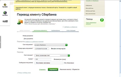 1280 X 817 72.7 Kb Офф. Поможем больной девочке