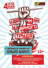 1448 X 2048 547.3 Kb    Drum-. 4   .