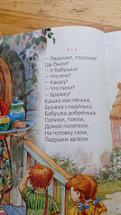 843 X 1499 155.7 Kb Домик малышей 2014 и их родителей
