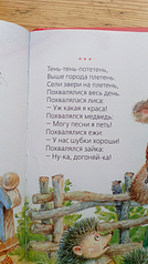 843 X 1499 116.7 Kb Домик малышей 2014 и их родителей