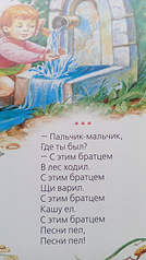 843 X 1499 116.7 Kb Домик малышей 2014 и их родителей