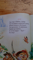 843 X 1499  97.7 Kb 843 X 1499 116.7 Kb Домик малышей 2014 и их родителей