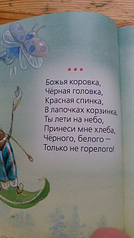 843 X 1499  86.0 Kb 843 X 1499  97.7 Kb 843 X 1499 116.7 Kb Домик малышей 2014 и их родителей