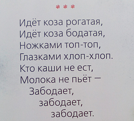 721 X 653 401.5 Kb 843 X 1499  86.0 Kb 843 X 1499  97.7 Kb 843 X 1499 116.7 Kb Домик малышей 2014 и их родителей