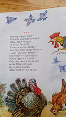843 X 1499 131.1 Kb 721 X 653 401.5 Kb 843 X 1499  86.0 Kb 843 X 1499  97.7 Kb 843 X 1499 116.7 Kb Домик малышей 2014 и их родителей