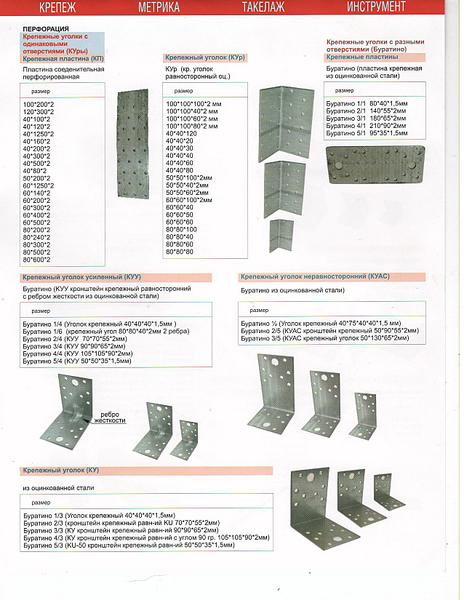 464 x 600 464 x 600 ,, ,      