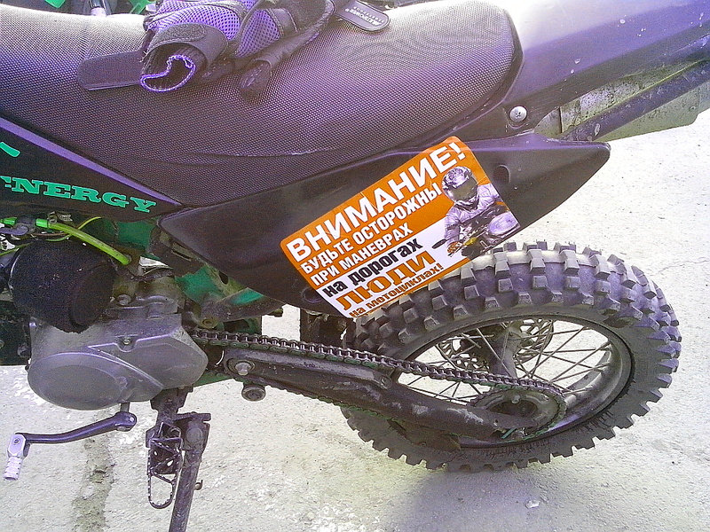 1920 X 1440 499.1 Kb Покатушки, много фото, двухколёсное общение...