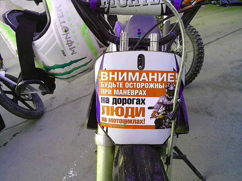 1920 X 1440 361.2 Kb 1920 X 1440 499.1 Kb Покатушки, много фото, двухколёсное общение...