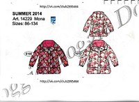 604 X 441 55.0 Kb 636 X 300 35.9 Kb ПОСТ 10693. ВЕСНА 2014-скидки! Ленне, хуппа, рейма, джонатан и др.