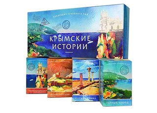 600 X 435 53.5 Kb целебные крымские фиточаи, травяные сборы, травяные подушки для сна ОТКРЫТА