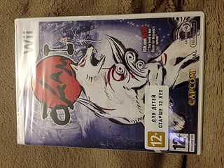 1920 X 1440 753.2 Kb       Wii