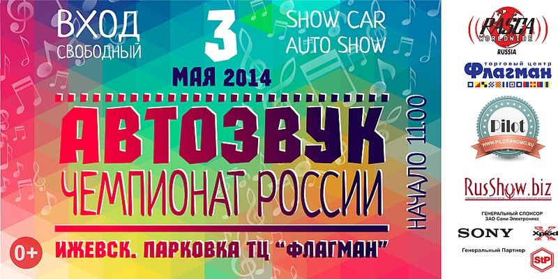 1920 X 960 865.0 Kb    ! 3  2014!