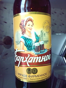 1920 X 2560 322.8 Kb (18+)   .    -  'Izh-beer'