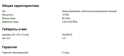 694 X 318 9.6 Kb 600 X 400 43.5 Kb Пристрой. Тех, кто не понимает правила размещения объявления буду банить.