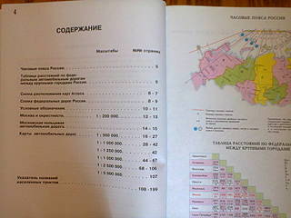 1600 X 1200 203.7 Kb 1200 X 1600 284.6 Kb       100