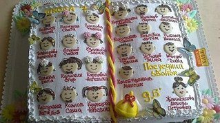 492 X 276 43.5 Kb Любой торт на заказ