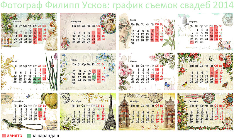 996 X 590 815.1 Kb w
