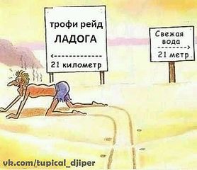 450 X 388 23.5 Kb Внедорожный клуб