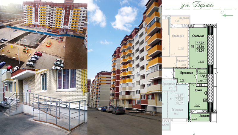 800 x 452 Куплю 1-к. квартиру в районе Старого Аэропорта до 2 млн. 100 тыс.руб.