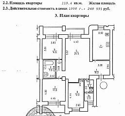514 X 480 34.5 Kb Чистая продажа. Срочно.