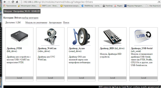 1141 X 626 139.9 Kb router AVR STM STM32 web server + 3g modem ?