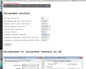 880 X 706 154.1 Kb 1048 X 663 165.3 Kb 1187 X 580 53.8 Kb 1141 X 626 139.9 Kb router AVR STM STM32 web server + 3g modem ?