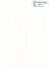 1232 X 1728 128.7 Kb 1920 X 2633 55.5 Kb 1248 X 1712 228.5 Kb 1744 X 2528 601.2 Kb  ,  +  
