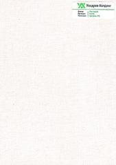 1232 X 1740 426.0 Kb 1232 X 1740 810.2 Kb  ,  +  